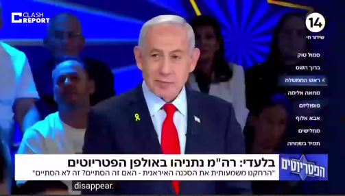 نتانیاهو: دولت بایدن برای توقف جنگ ما را تهدید به تحریم کرد