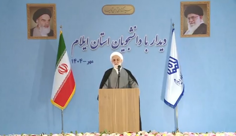 اظهارات قاضی‌القضات در دیدار با دانشجویان ایلام؛ از خبر مهم درخصوص وضعیت بانک آینده تا پرونده کرسنت