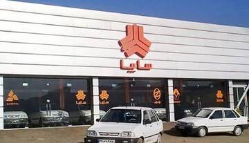 سایپا جزئیات طرح فروش فوق‌العاده یک خودرو را اعلام کرد