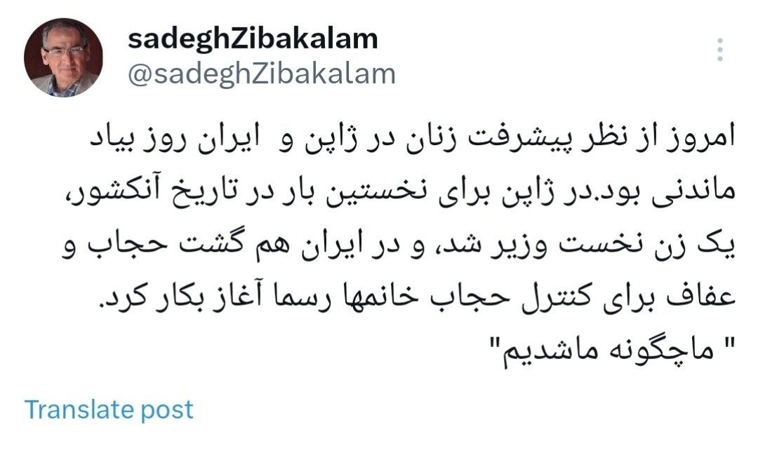 ایران پرسمان