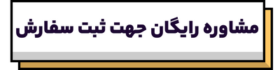 ایران پرسمان