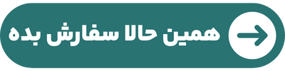 ایران پرسمان