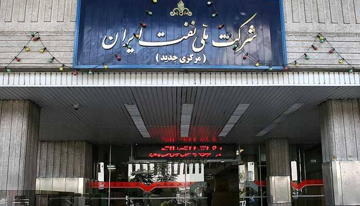 سازمان امور مالیاتی خواهان مالیات ۷۰۰ هزارمیلیارد تومانی از شرکت ملی نفت شد!