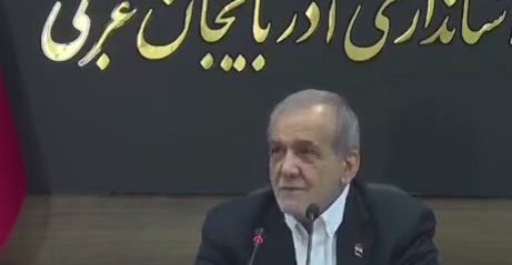 شعرخوانی پزشکیان به زبان ترکی و فارسی در آذربایجان غربی