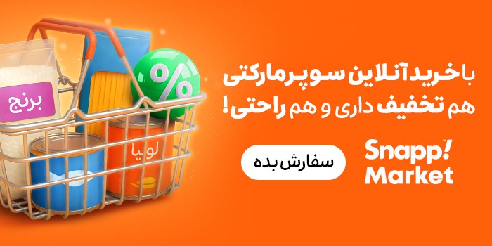 ایران پرسمان