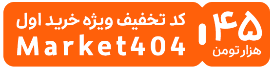 ایران پرسمان