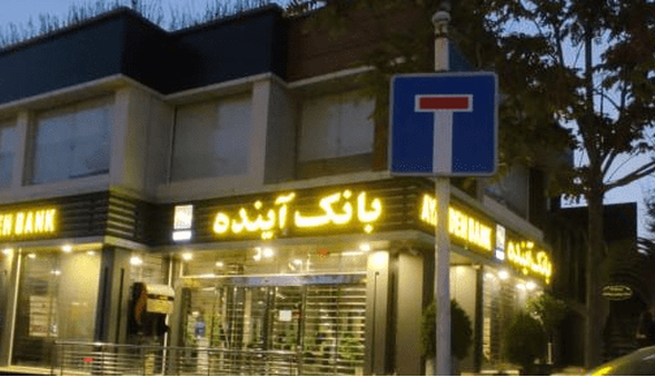 جزئیات دقیق از برنامه بانک مرکزی برای بستن پرونده آینده