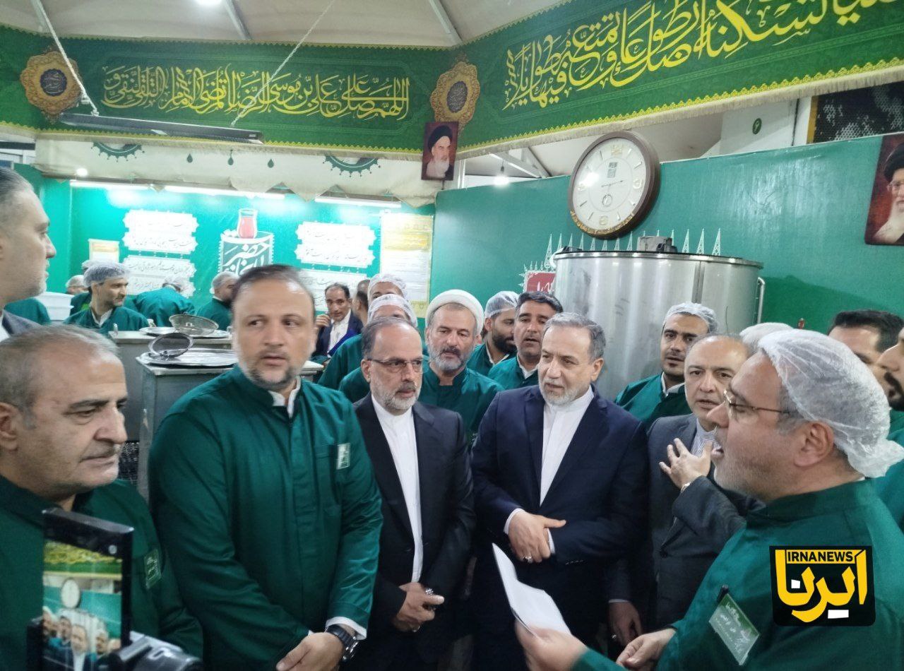 ایران پرسمان