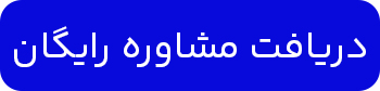 ایران پرسمان