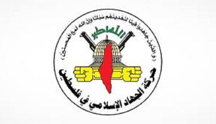 جهاد اسلامی: مقاومت مسلحانه در برابر صهیونیست‌ها ادامه دارد