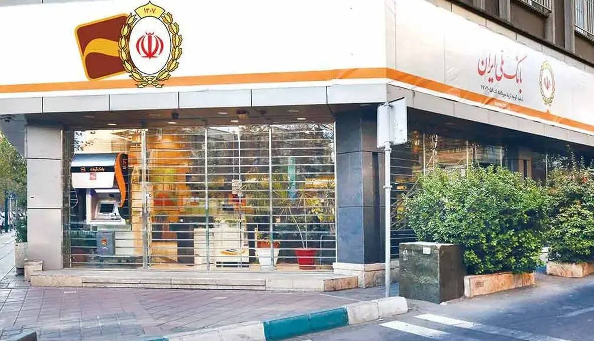 تعطیلی بانک آینده باید نقطه آغاز باشد