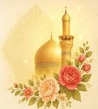 جشن میلاد بانوی صبر و ایثار؛ حضرت زینب کبری(س)