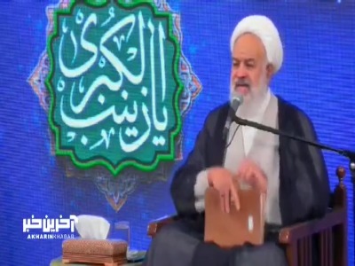 در دفاع از دین جنسیت مطرح نیست!