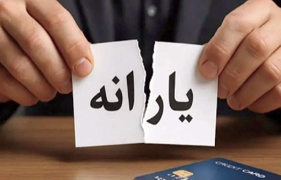 رفاه کاغذی؛ درآمد ۳۰ میلیون تومانی در تهران رفاه نیست فقط شرط دوام است