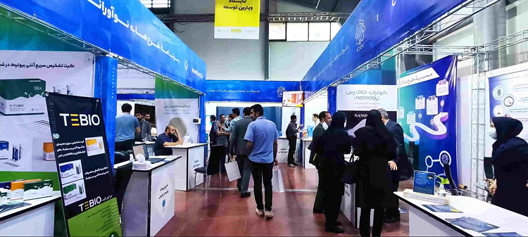 حضور صندوق توسعه فناوری نانو در شانزدهمین نمایشگاه بین‌المللی فناوری نانو