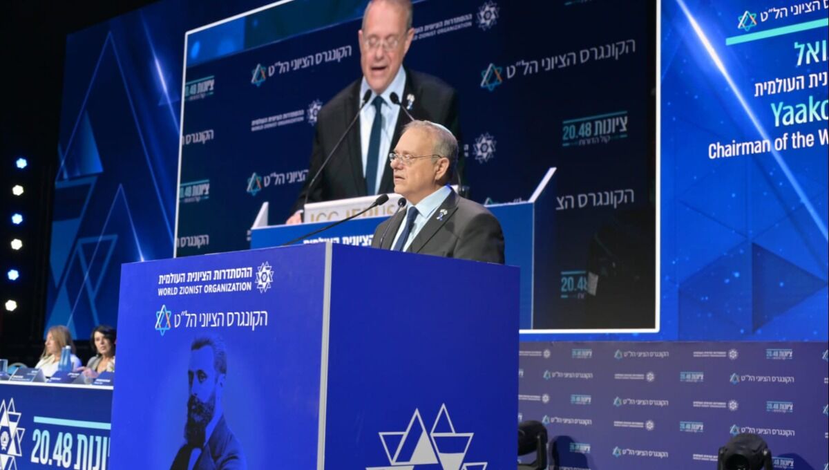 سی و نهمین کنگره جهانی صهیونیسم در قدس‌اشغالی تشکیل شد
