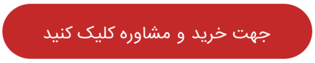 ایران پرسمان