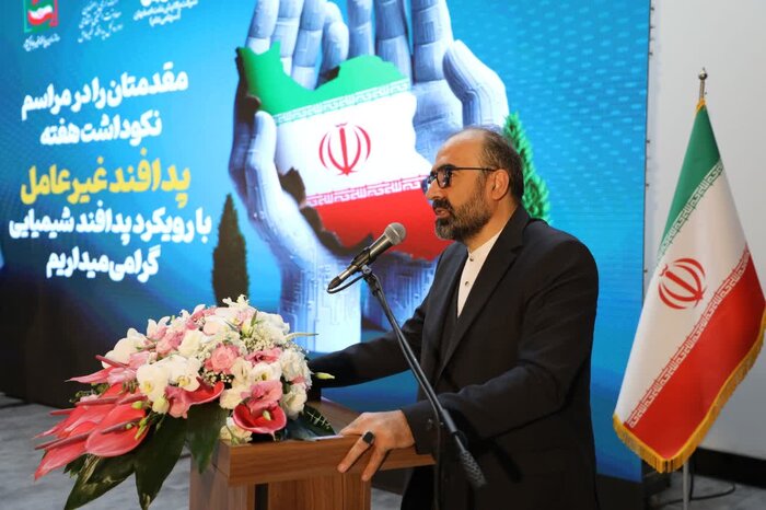 ایران پرسمان