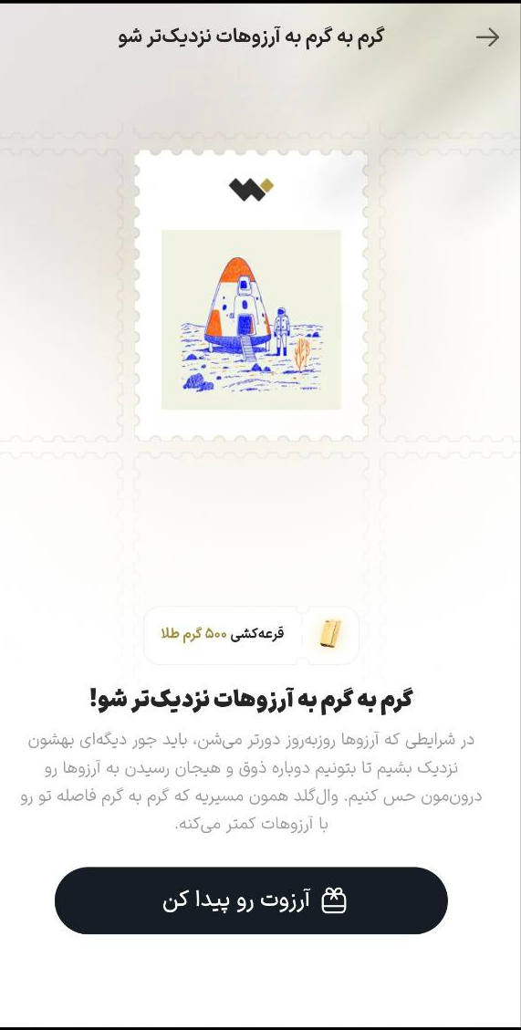 ایران پرسمان