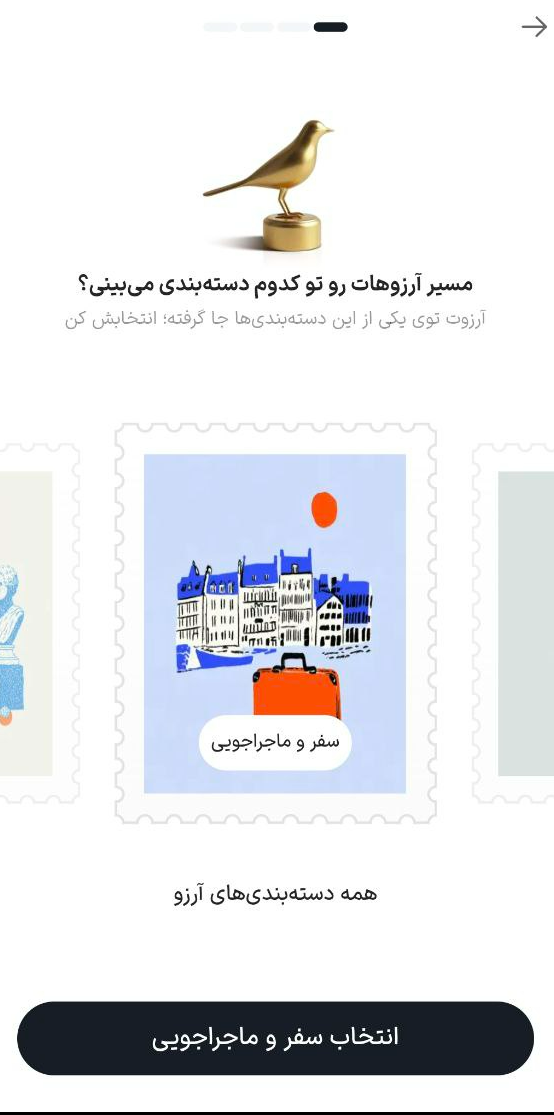 ایران پرسمان