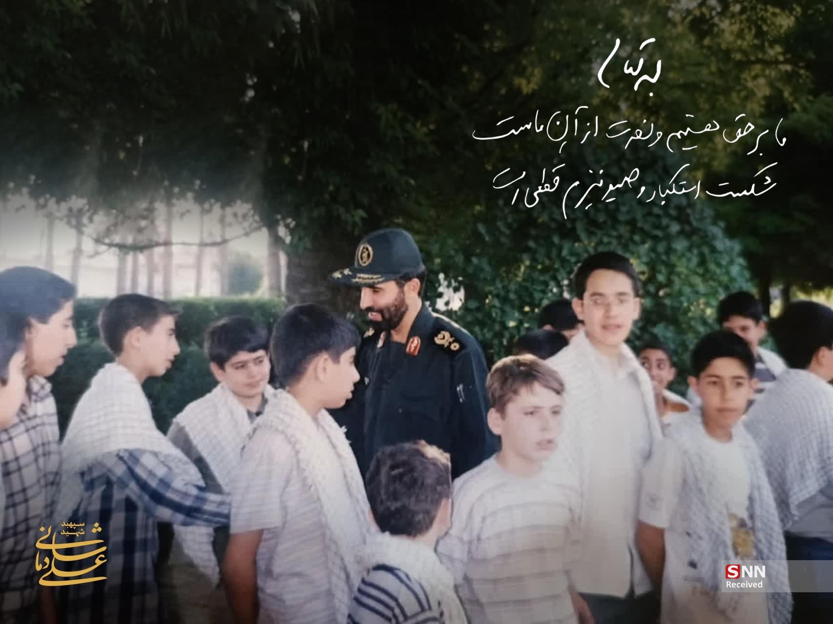 ایران پرسمان