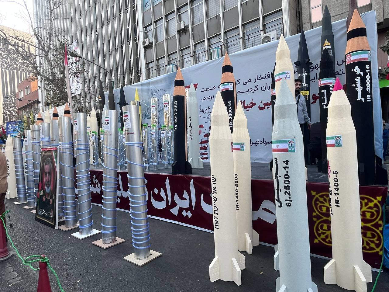 ایران پرسمان