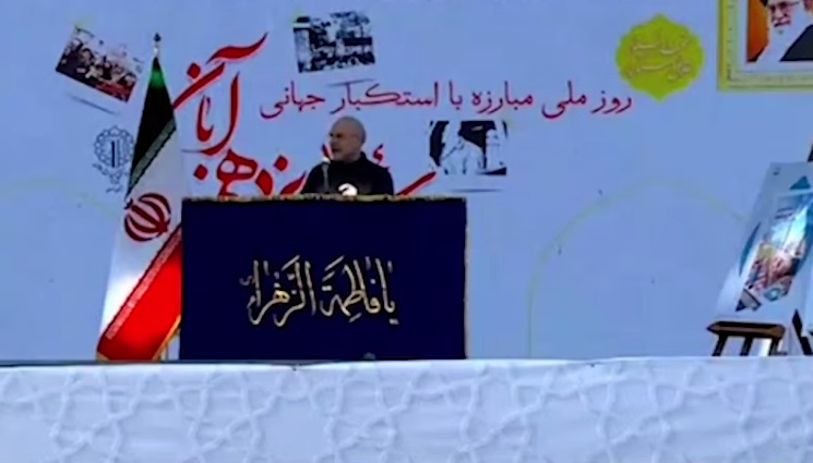 رئیس مجلس: استقلال خود را با هیچ چیز و در هیچ شرایطی معامله نخواهیم کرد