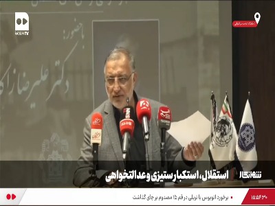 زاکانی: بزرگترین کار سیاسی من این است که کار سیاسی نمی‌کنم