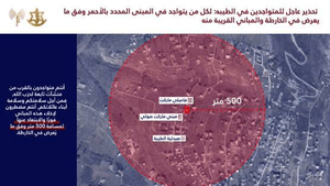 ایران پرسمان
