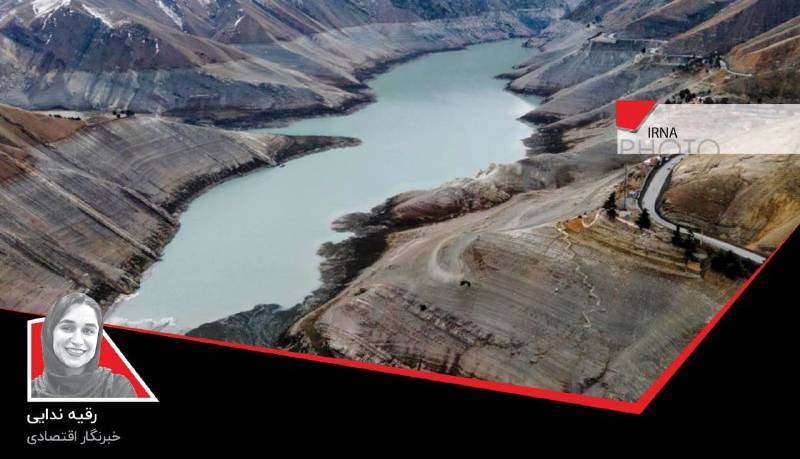 آغاز سهمیه‌بندی پاییزی