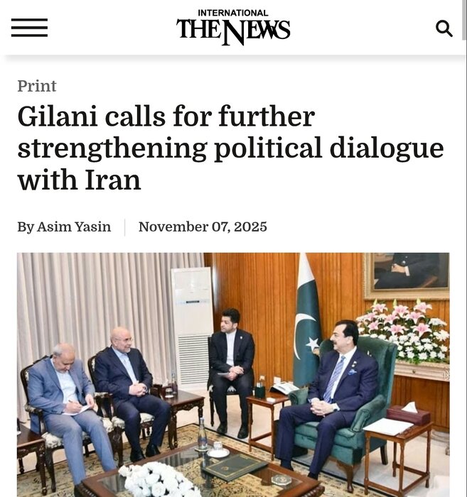 ایران پرسمان