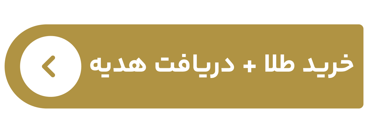 ایران پرسمان