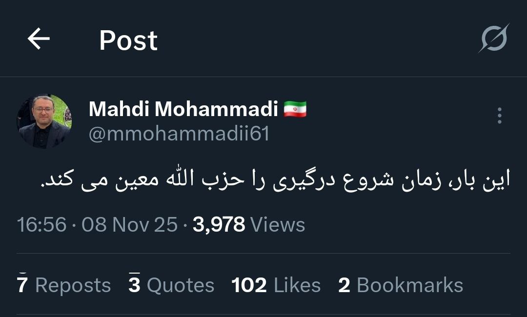 ایران پرسمان