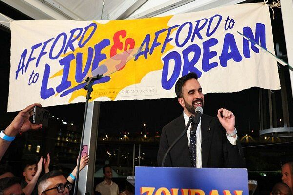 ایران پرسمان