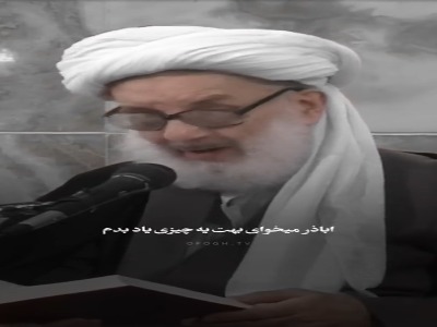 کوتاه‌ترین راه تا حکمت!