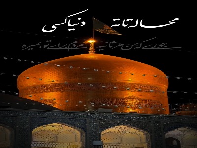 استوری/ حال و  هوای حرم