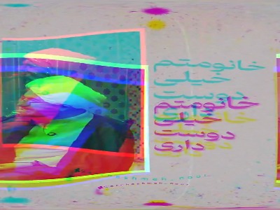 با همسرتان دل دیگران را نسوزانید!