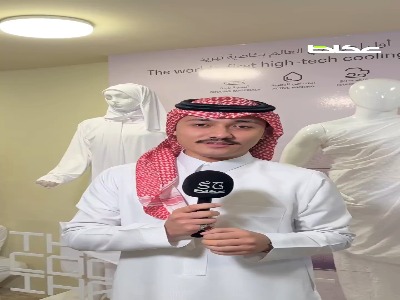 رونمایی عربستان از لباس احرام خنک و هوشمند ویژه زائران