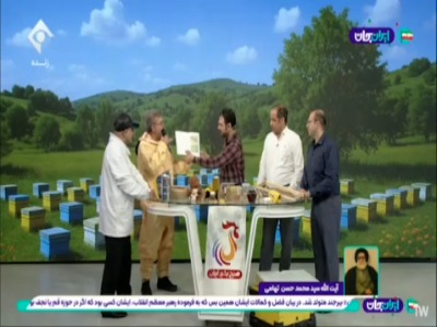 روشی ساده برای تشخیص عسل طبیعی از عسل تقلبی