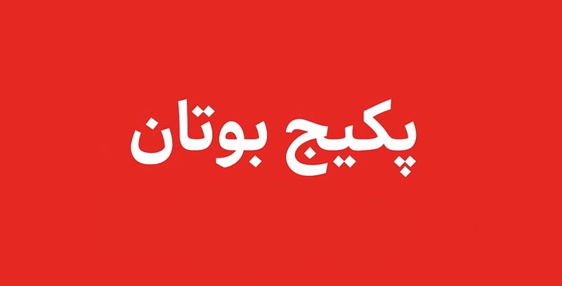 ایران پرسمان