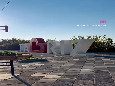 تبریز  زیبا