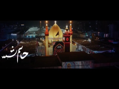 نماهنگ کبوتر زخمی سید مهدی حسینی