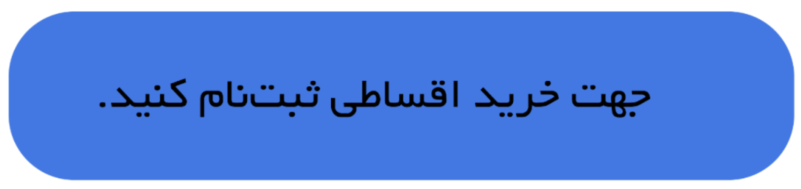 ایران پرسمان