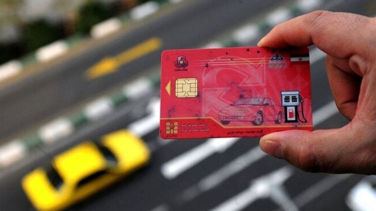 بنزین با ۳ نرخ؛ پایان کارت‌های اجاره‌ای و قاچاق پنهان