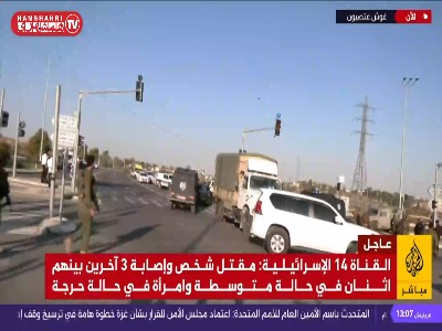 تصاویر زنده از محل عملیات استشهادی که منجر به کشته و زخمی‌شدن ۹ صهیونیست در کرانه باختری شد