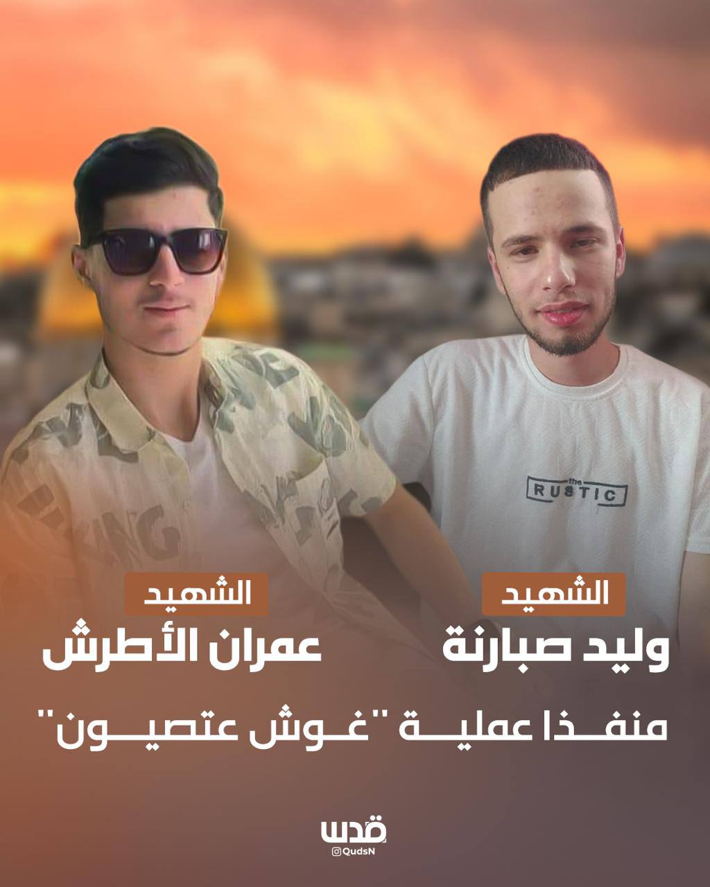 ایران پرسمان