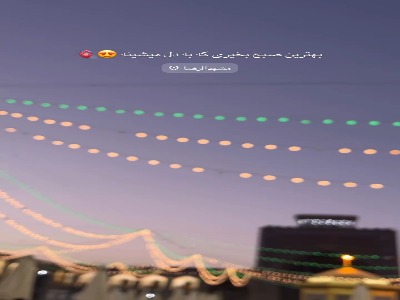 سپیده دم و «غــوغـــای بـهــشــت»