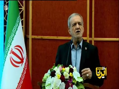 روایت تاریخی پزشکیان از علت اداره مملکت توسط گردن‌کلفت‌ها و قلدرها