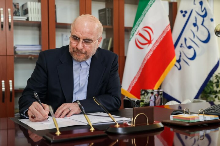 قالیباف به صدیقی پیام داد