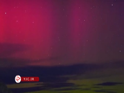 پدیده شفق قطبی در آسمان چین